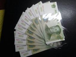 中國人民銀行1999年壹圓-一捆1000張含777777…6941 歷史價格詳細信息