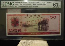 【錢幣鈔】中國名畫 齊白石系列一組 銀條 四枚 共80克 999銀 歷史價格詳細信息