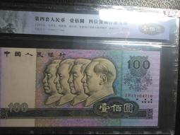 1980 中國人民銀行 壹圓(CP首發天藍冠) 歷史價格詳細信息