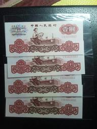 中國人民銀行1960年壹圆星•布圖水印PMG64…03143125 歷史價格詳細信息