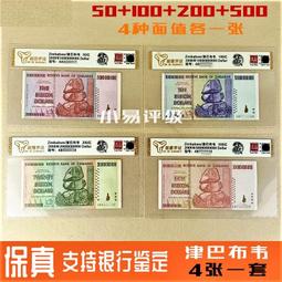 #紙幣＃航天鈔＃無47＃眾誠評級68分＃中間123順子！＃宇10013 歷史價格詳細信息