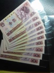 (金)中國1980年壹圓一元801天藍之星CS冠GPG EPQ68鑑定幣 歷史價格詳細信息