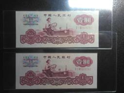 1960年古巴10比索 UNC級 黃斑10198 歷史價格詳細信息