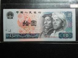 1980 中國人民銀行 拾圓 拾元 十元 十圓 10圓 10元 [鴻兔小舖] 歷史價格詳細信息