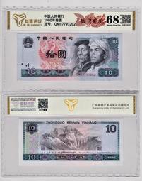 【評級】肯尼亞50先令 AA冠朦朧號  愛藏67E5058 歷史價格詳細信息