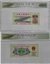 第二版紙幣53年壹分，雙號冠77冠三捆加3刀，封條啥的都在， 古玩 老物件 舊藏 -8416 歷史價格詳細信息