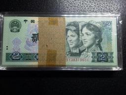 1990年貳分硬幣，整盒全新未拆1000枚，500，運 古玩 老物件 舊藏 -6889 歷史價格詳細信息