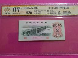 【高分無457尾8】人民幣發行70周年紀念鈔 黃金鈔/70鈔5077 歷史價格詳細信息