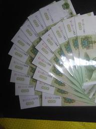 991-2 (1999年 1元 2冠)，第一大組，雙同冠 CC；一張一標，號碼隨機發貨。 歷史價格詳細信息