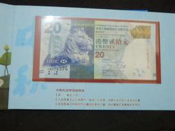 匯豐銀行羊年紀念章，32毫米。6585 歷史價格詳細信息