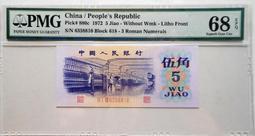 1972 Mattel Putt Putt Railroad Train Tracks 8 Pieces Vintage (Track Only) 歷史價格詳細信息