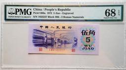 1972 Mattel Putt Putt Railroad Train Tracks 8 Pieces Vintage (Track Only) 歷史價格詳細信息