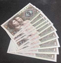 1980 年 苗族和壯族姑娘 中国人民银行  伍角 早期 紙鈔 歷史價格詳細信息