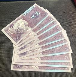 1980年A版(大鯉魚)A346332拾圓10香港渣打銀行5384 歷史價格詳細信息