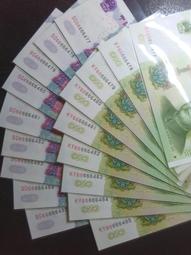 人民幣同號鈔 8位數字一樣 珍藏冊 第五版 全新  【2005年~1999年 8位數同號 】 歷史價格詳細信息