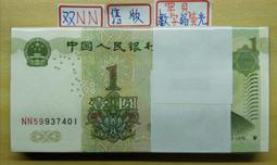 壹圓 數二雷達號 大象身 愛藏評級67分帶三星 255555362 歷史價格詳細信息