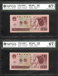中國1996年大字版1/10盎司熊貓金幣 NGC MS697171 歷史價格詳細信息