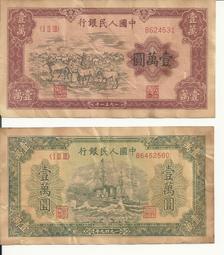 【每張2元,加贈套印檔案】電腦標籤自黏貼紙 Ref.1280 105x148mm  (每盒200元 A4*100張裝) 雷射噴墨影印三用 地址標籤 郵寄標籤 歷史價格詳細信息