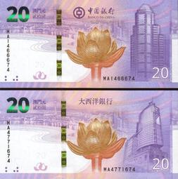 一對同治年制粉彩侍女梅瓶瓷器舊貨古玩收藏家居中式擺件送禮11931 歷史價格詳細信息