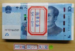 少見全新無折民國38年江西省銀行輔幣券銀元壹角券 歷史價格詳細信息