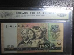 新中國人民幣1980年5 美國PMG25分 專業評級保真101 歷史價格詳細信息