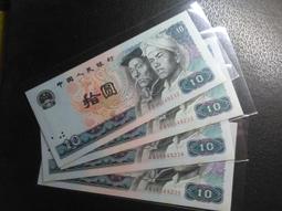 1980 中國人民銀行 拾圓 拾元 十元 十圓 10圓 10元 [鴻兔小舖] 歷史價格詳細信息