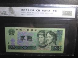 902綠幽靈pmg66分特價4539 歷史價格詳細信息