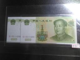 991-2 (1999年 1元 2冠)，第一大組，雙同冠 CC；一張一標，號碼隨機發貨。 歷史價格詳細信息