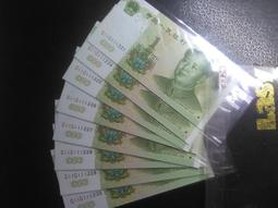 中央銀行壹圓4連號412 歷史價格詳細信息