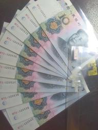 中國人民銀行2005年壹佰元趣味号W78B444444全新..06192420 歷史價格詳細信息