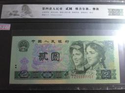 1980中國人民銀行 貳角 歷史價格詳細信息