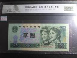 1980年中國人民銀行 貳角5491 歷史價格詳細信息