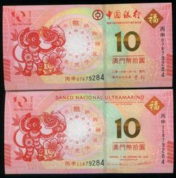 全新！新款 銀行 紅包袋 福字 款 一包5個 歷史價格詳細信息