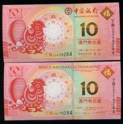 2017新竹峨嵋橘子路跑紀念排汗衫~L及S各一件 歷史價格詳細信息