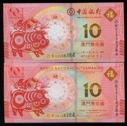 豬年可愛金幣招財《現貨》日本海洋迪士尼 撲滿豬 火腿 玩具總動員 珠鍊吊飾 鑰匙圈 包包掛飾 歷史價格詳細信息