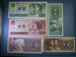 第三版 人民幣 伍圓 5元 伍角 5角 貳角 2角 壹角 1角 伍分 5分 貳分 2分 壹分 1分  計九張[鴻兔小舖] 歷史價格詳細信息