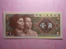 1980年1（801）JX冠補號6連號 古玩 老物件 舊藏 -8525 歷史價格詳細信息