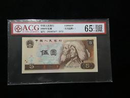 65分EPQ, 不是64分現貨，下標即出貨，少見高分評級鈔民國25年中央銀行民國29年中央儲備銀行PMG65分EPQ 歷史價格詳細信息