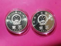 第三版 人民幣 壹圓 1元 伍角 5角 貳角 2角 壹角 1角 貳分 2分 壹分 1分  計八張[鴻兔小舖] 歷史價格詳細信息