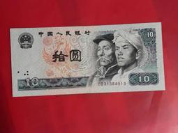 1980年拾圓 8010浴火鳳凰 豹子號-愛藏評級9087 歷史價格詳細信息