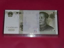 1999年1元 IC冠 標準10連  一標10枚，號碼隨機 歷史價格詳細信息