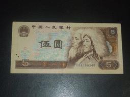 第四套人民幣1980年5刀補805補號刀貨，手里最后一刀，290 歷史價格詳細信息