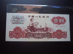 #第三套人民幣 【寶石紅拖拉機一pmg67高分福利】19615322 歷史價格詳細信息