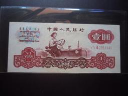 #第三套人民幣 【寶石紅拖拉機一pmg67高分福利】19615322 歷史價格詳細信息