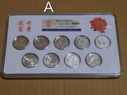金玉良言，人生充電：困難逆境×理想事業×婚姻愛情，有了囊括生活哲學的語錄，就能為生命點亮一盞明燈！【金石堂】 歷史價格詳細信息