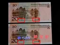 錯版，湖南當制錢二十文，星壓花，NGC AU DETAILS233 歷史價格詳細信息