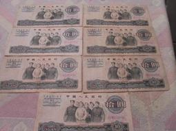 {降價再降價}  人行1980年貳角+廈門勸業銀行[伍角/壹角/壹分/伍分]+南海銀行貳分~~共28枚一標{全新} 歷史價格詳細信息