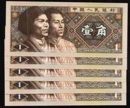 朋友託售，天然緬甸A貨，冰種三彩龍墜！ 歷史價格詳細信息