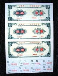 早期噴蚊子濟筒 澆水工具 歷史價格詳細信息