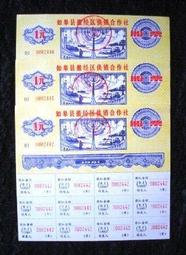 早期噴蚊子濟筒 澆水工具 歷史價格詳細信息